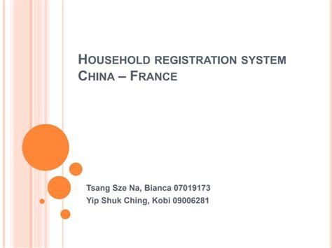 如何申請貴陽戶口：從傳統到現代的遷徙之道